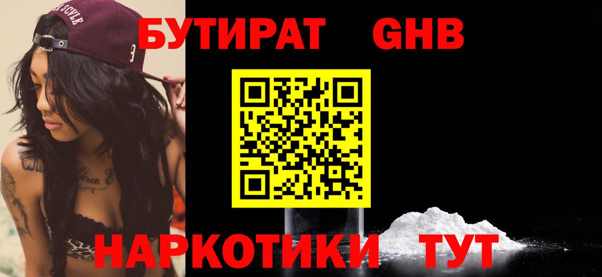 МАРИХУАНА  APVP СОЛЬ кристаллы  МЕФ   Лениногорск  Вход с VPN  Канабис  Cocaine 