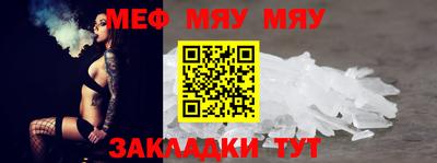 а пвп мука Заволжье