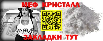 а пвп мука Заволжье