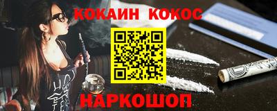 синтетический гашиш Заводоуковск