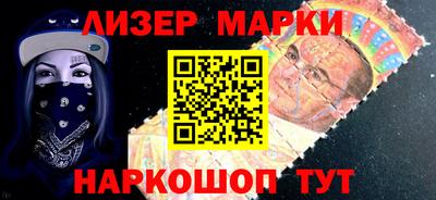 синтетический гашиш Заводоуковск