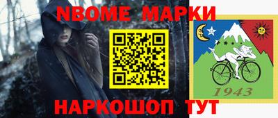 синтетический гашиш Заводоуковск