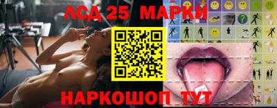 синтетический гашиш Заводоуковск