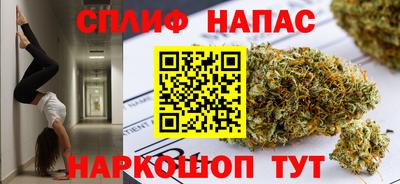 синтетический гашиш Заводоуковск