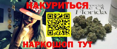 синтетический гашиш Заводоуковск