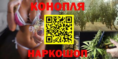 синтетический гашиш Заводоуковск