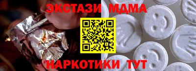 а пвп мука Заволжье