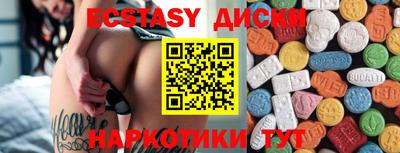 синтетический гашиш Заводоуковск