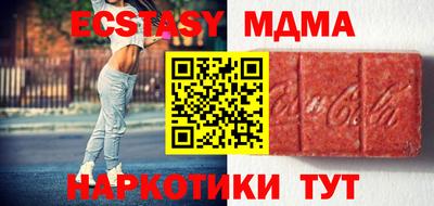 стаф Жуковский