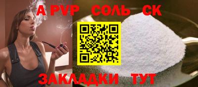 стаф Жуковский