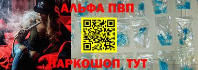 синтетический гашиш Заводоуковск
