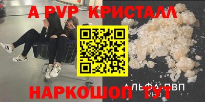 а пвп мука Заволжье