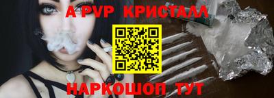 синтетический гашиш Заводоуковск