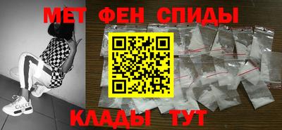 синтетический гашиш Заводоуковск