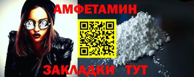 а пвп мука Заволжье