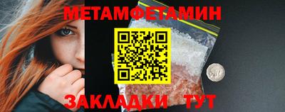 синтетический гашиш Заводоуковск