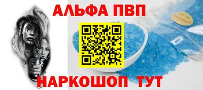 а пвп мука Заволжье