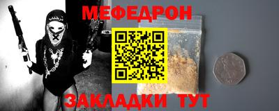 синтетический гашиш Заводоуковск