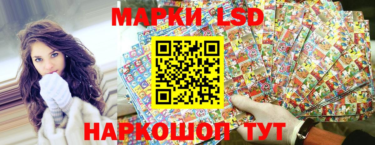 Марки 25I-NBOMe 1,8мг  Марки 25I-NBOMe 1,8мг  Вход с VPN  Лениногорск 