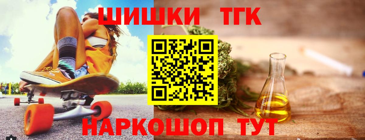 Конопля Amnesia  Бошки Шишки гибрид  Вход с VPN  Лениногорск 
